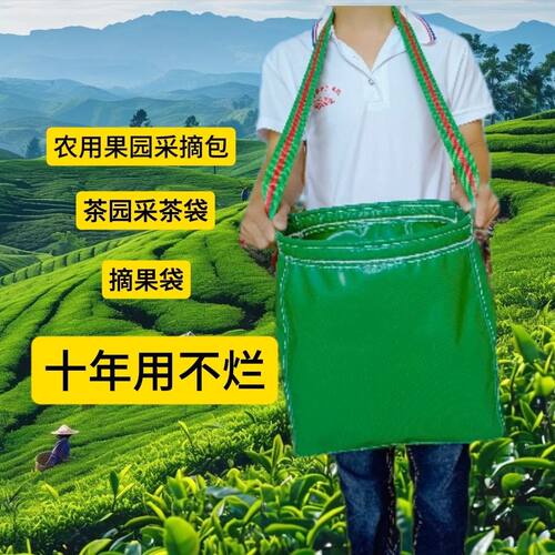 防水帆布袋农用采摘袋便携式单肩斜挎采摘袋摘玉米蔬菜水果专用袋