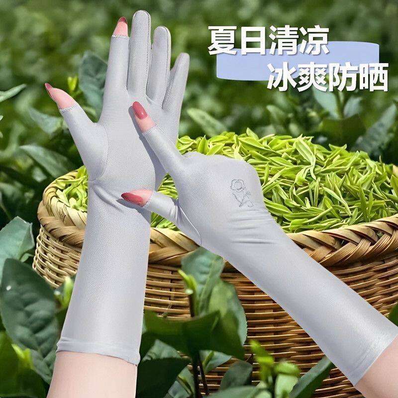 采茶专用夏季冰丝手套中长款防晒防护手套
