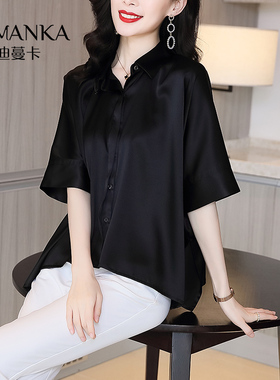 胖贵夫人真丝衬衫女大码宽松大气2025新款气质黑色重磅桑蚕丝衬衣