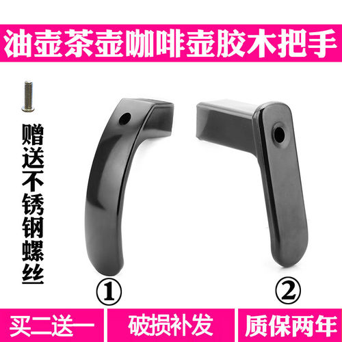 加厚胶木防烫咖啡壶玻璃不锈钢
