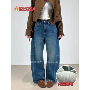 巴布牛仔裤女2025秋冬加绒阔腿裤Kabodo高腰宽松拖地弯刀裤