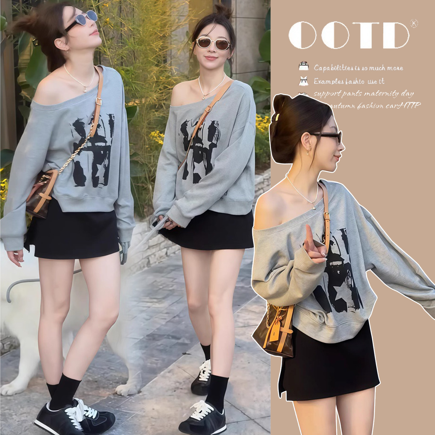 新品 现现  春装简约韩版宽松斜肩卫衣A字裙短裙子孕妇两件套装