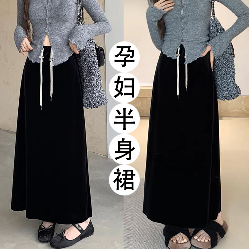 孕妇2026春夏新款优质丝绒半身裙中长款无冬托腹伞裙冬季A字长裙