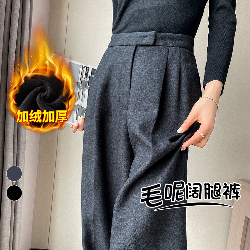 实拍2025秋冬新款加绒毛呢阔腿裤直筒拖地裤高腰加长休闲裤女