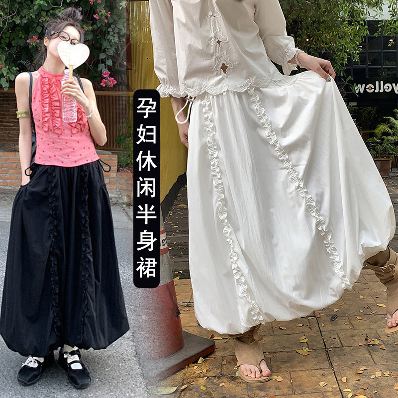 现 孕妇中长款花苞半身裙夏季温柔减龄木耳花边高腰显瘦A字蓬蓬裙