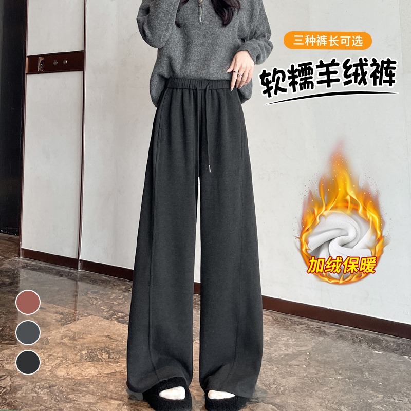 实拍2025秋冬新款加绒羊绒弯刀裤高腰休闲阔腿裤糯米裤拖地裤女