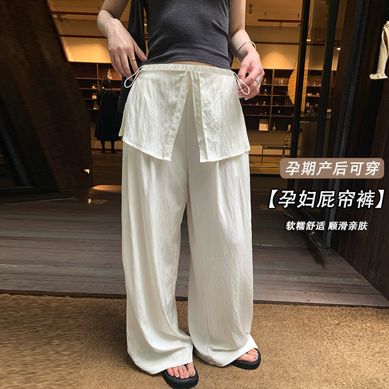 孕妇高腰屁帘裙摆假两件搭片阔腿直筒休闲裤2026夏季薄款拖地裤子
