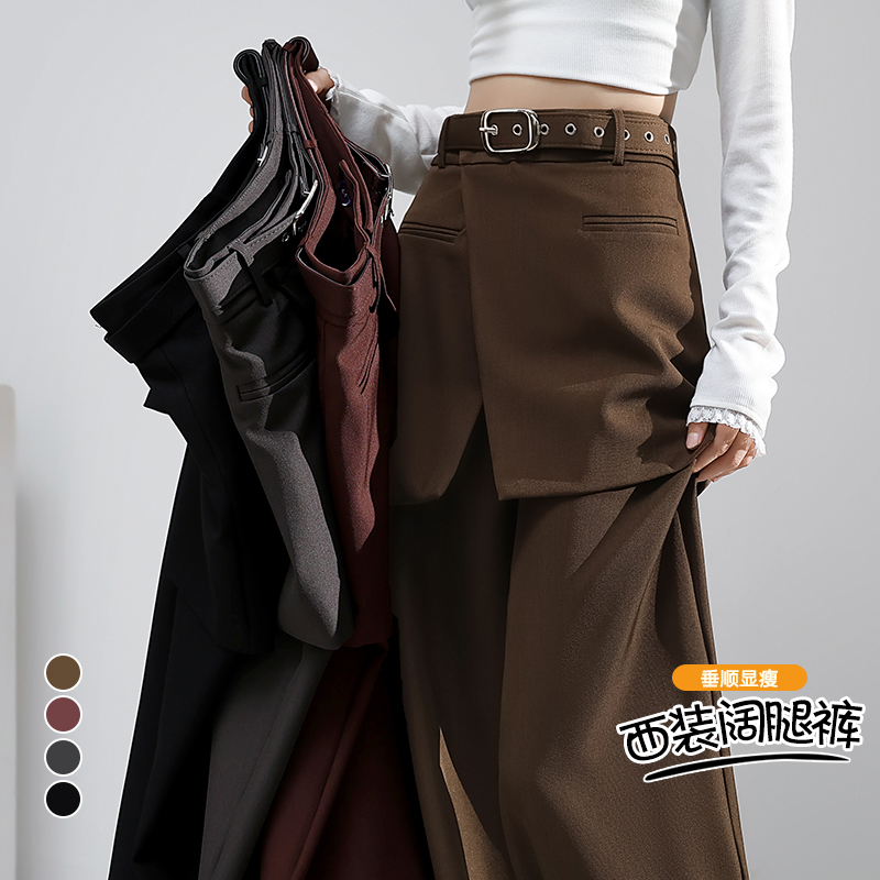 假两件黑色阔腿西装裙裤女秋冬2025新款设计感宽松高腰休闲拖地裤