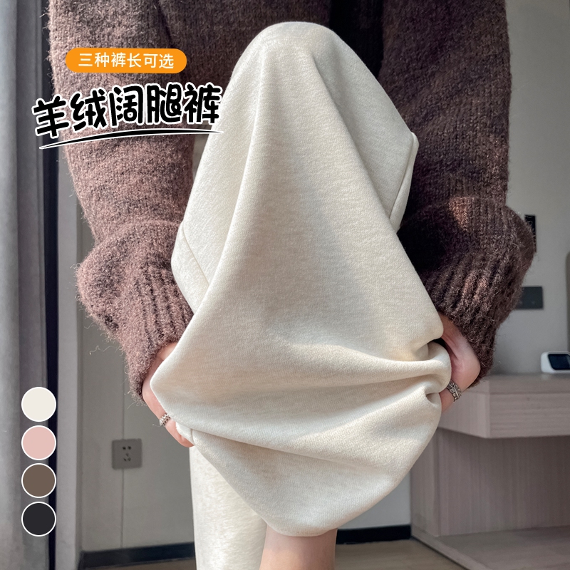 实拍2025秋季新款糯米裤窄版休闲拖地裤女高腰羊绒阔腿裤