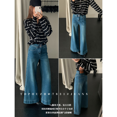 TOP 欧制-双扣封腰莱赛尔四面弹高腰气质韩版桶喇牛仔裤深兰