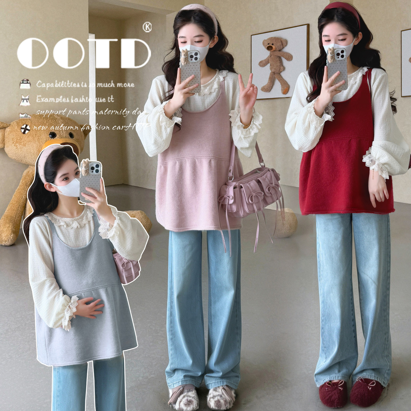 实拍现现孕妇春装2026新款时尚洋气宽松春季娃娃衫上衣+裤子套装