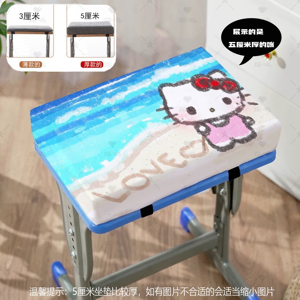 Kitty小猫坐垫学生教室凳子宿舍椅子加厚座垫防滑记忆可定制拆洗