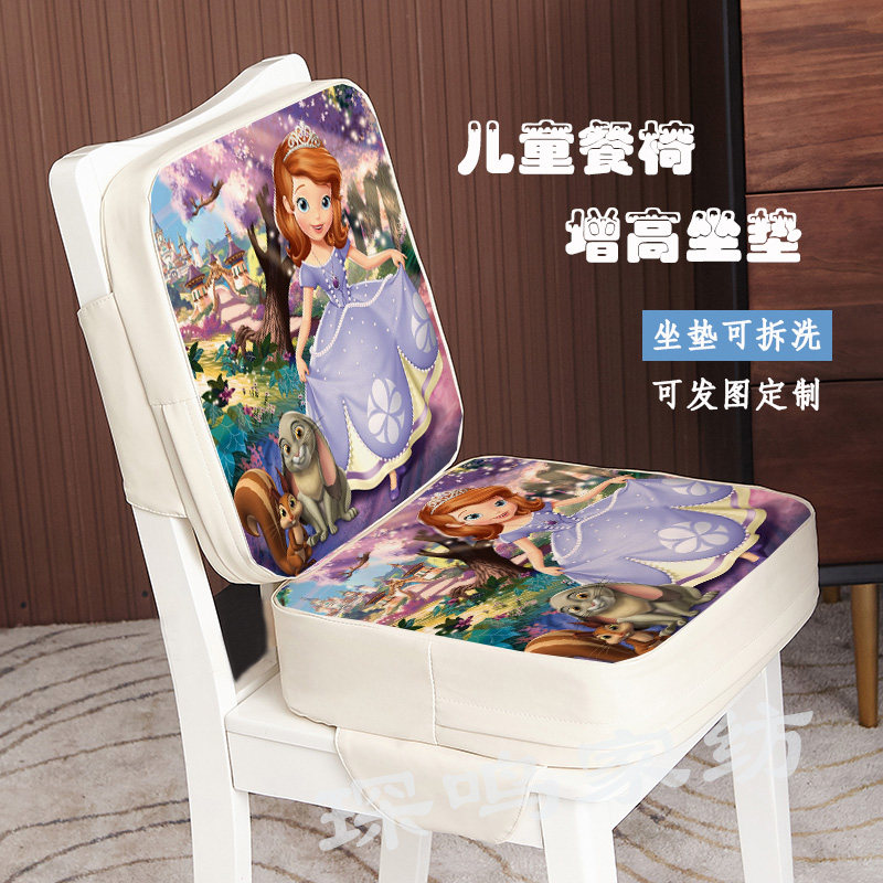 苏菲亚儿童座椅加高增高垫儿餐椅靠背垫防滑宝宝坐垫可定制