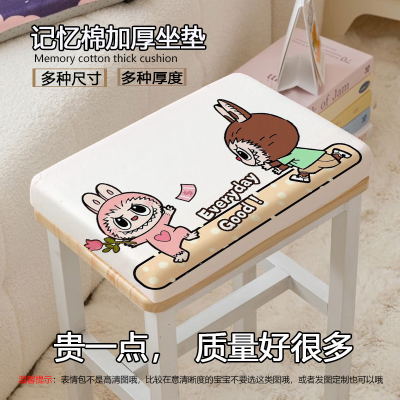 学生坐垫学生教室凳子垫