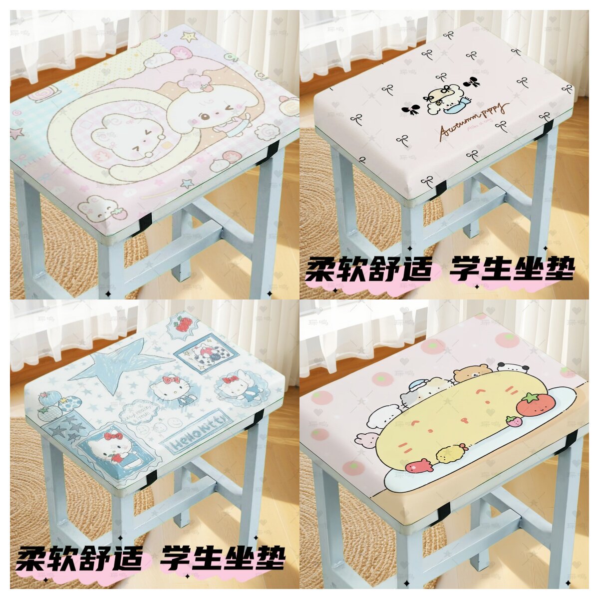 学生教室椅子凳子垫久坐不累神器