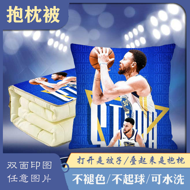 抱枕被两用车载二合一