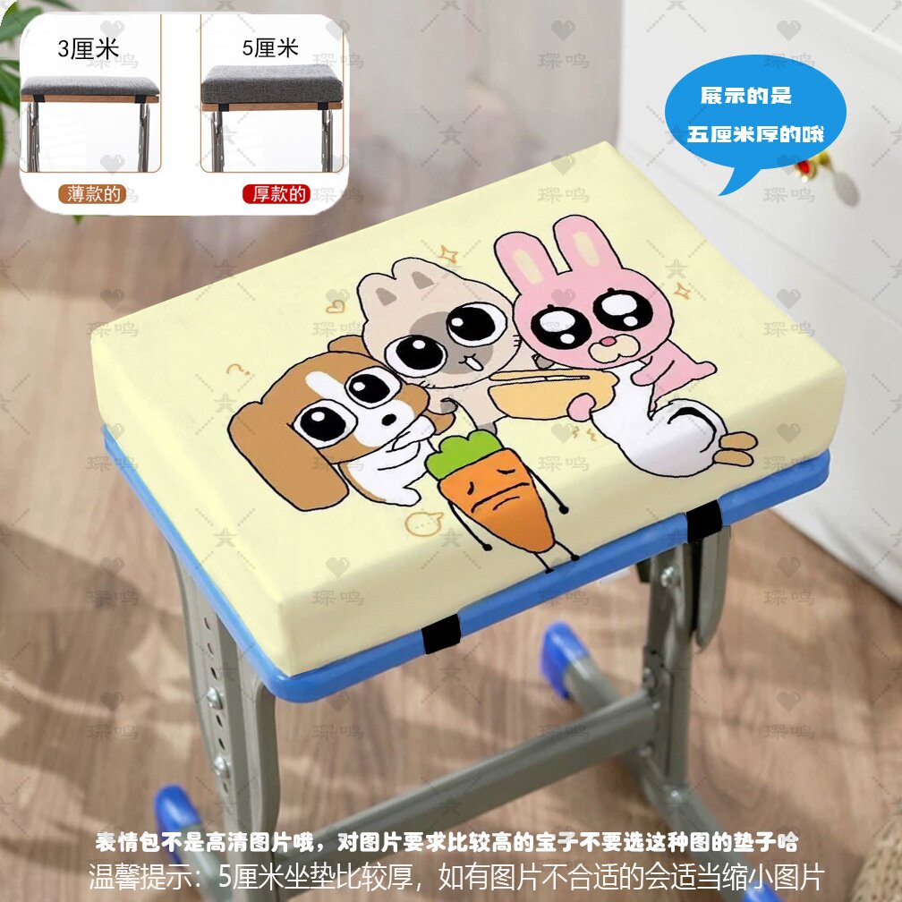 学生教室椅子凳子垫久坐不累神器
