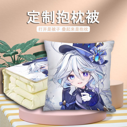 车载空调抱枕被多功能两用二合一