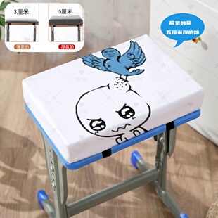 我鸟都不鸟你坐垫教室长方形屁股垫凳子垫桌椅子垫海绵加厚可定制