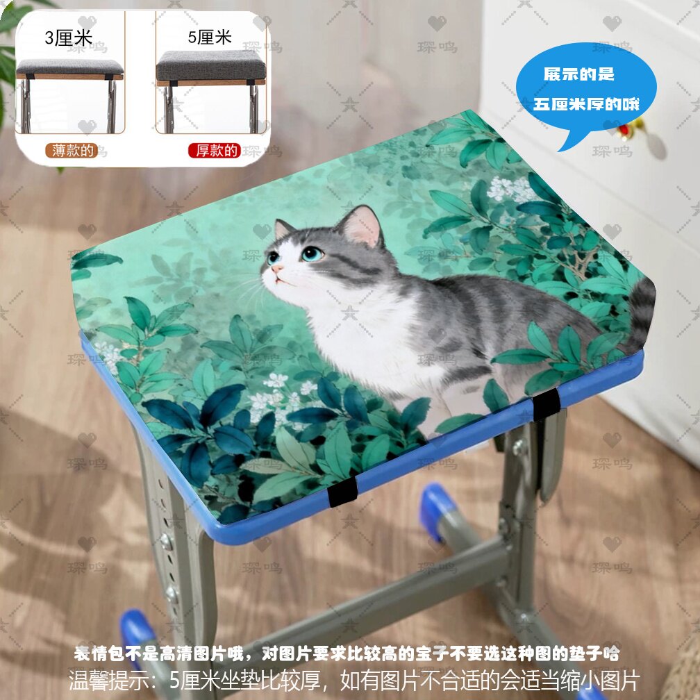 古风猫咪教室坐垫学生板凳宿舍椅子屁股垫海绵芯加厚沙发垫可拆洗