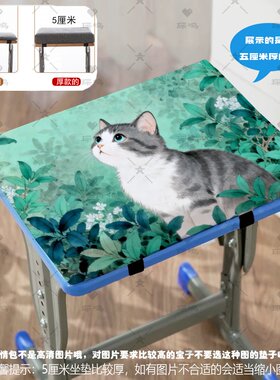 学生教室椅子凳子垫久坐不累神器