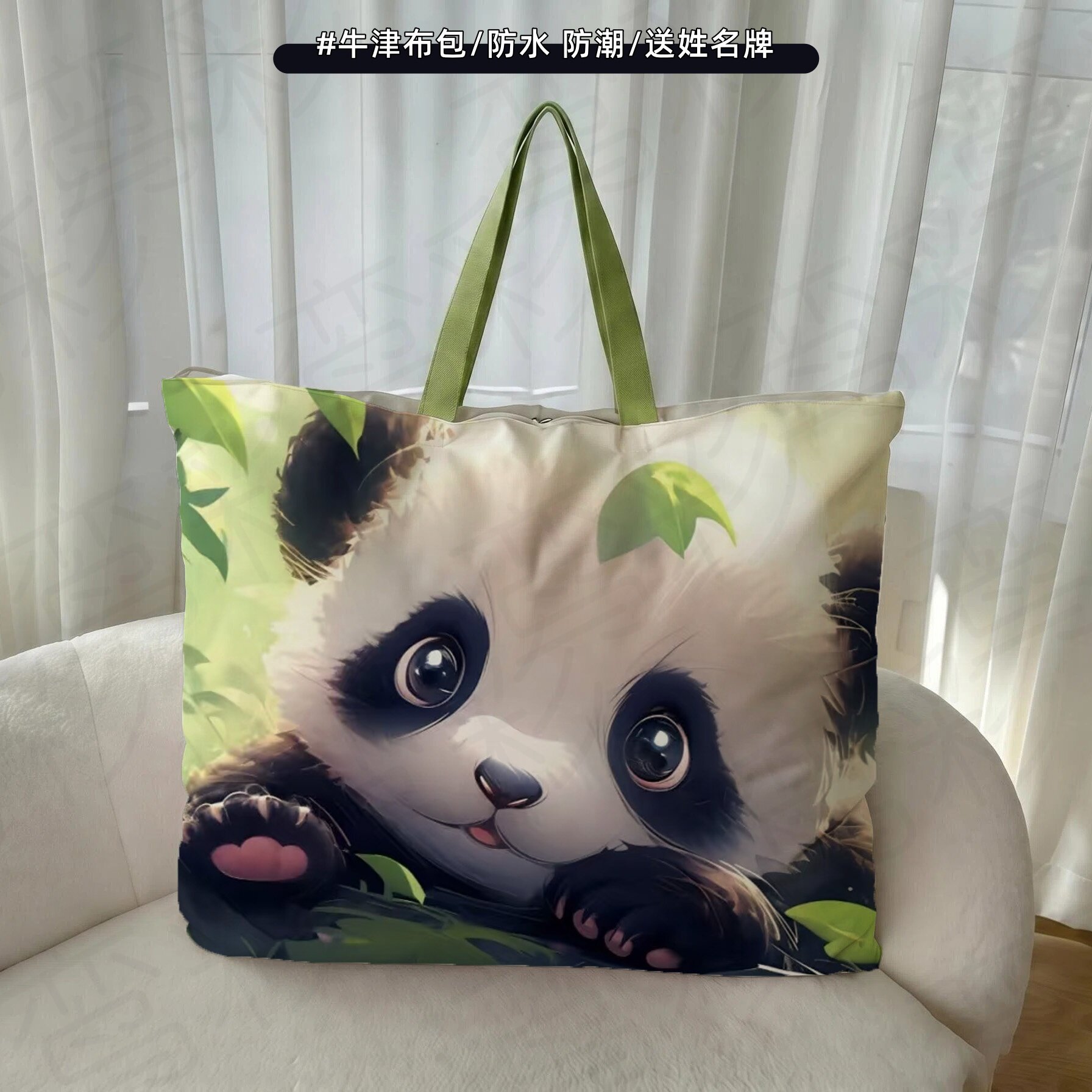 卡通熊猫印花牛津布包大容量防水手提袋旅行收纳袋幼儿园整理袋