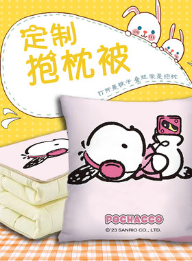 车载抱枕被多功能二合一