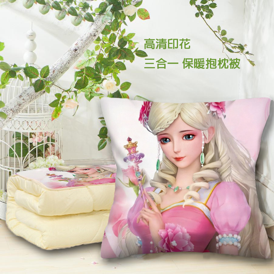 琛鸣抱枕被保暖二合一