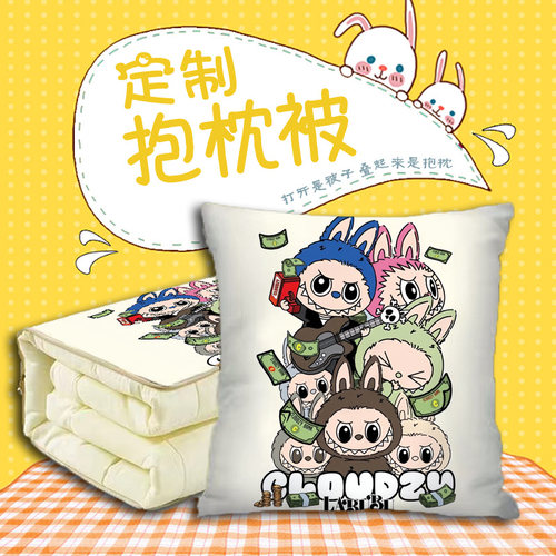 夏凉被抱枕抱枕被二合一