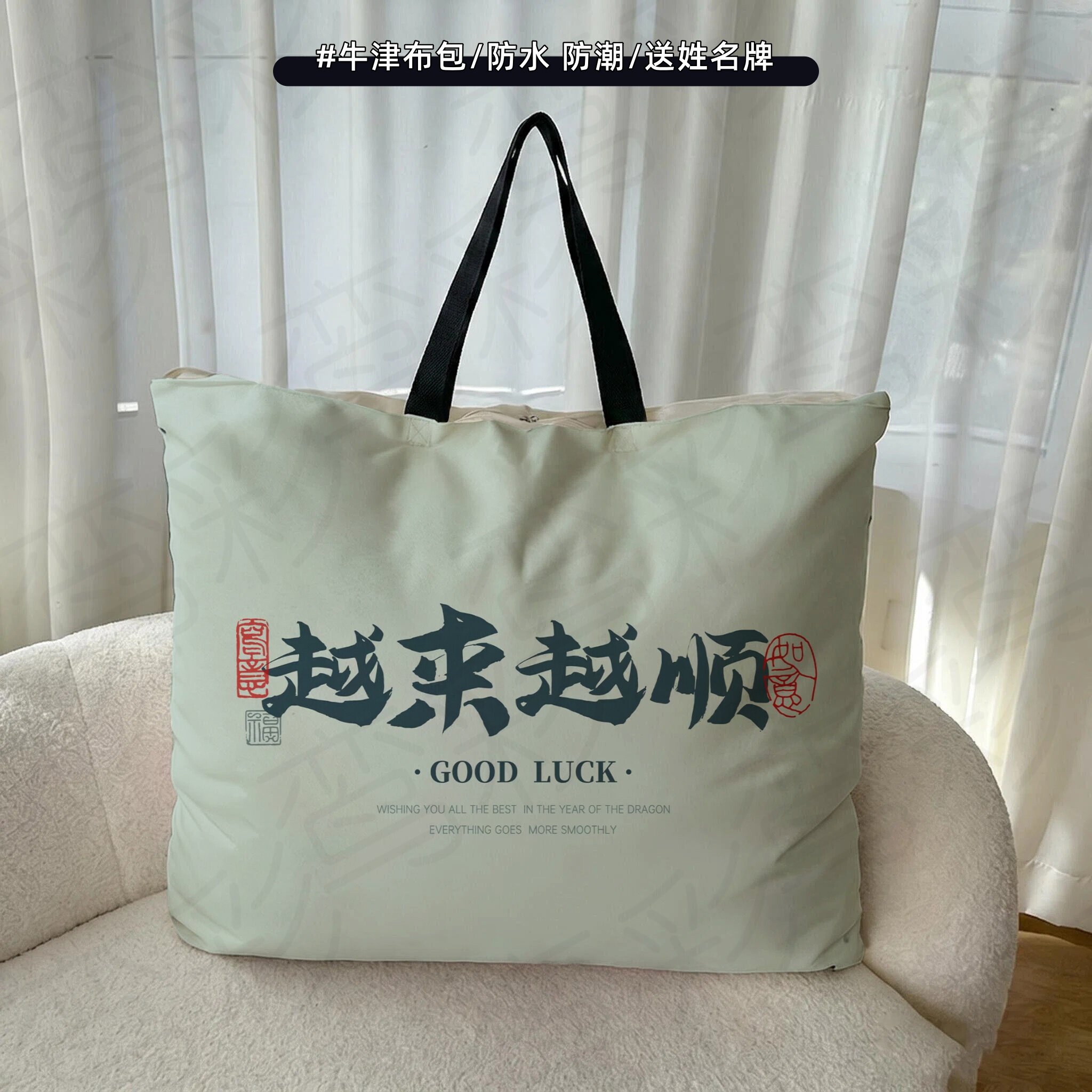 防水大容量牛津布包手提袋手提包学生旅行收纳袋超大尺寸防潮