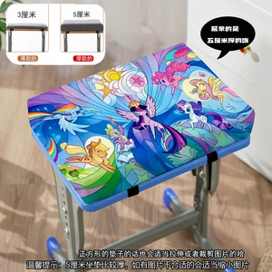 小马宝莉紫悦学生坐垫超软加厚屁股垫子教室桌椅垫板凳垫长方形