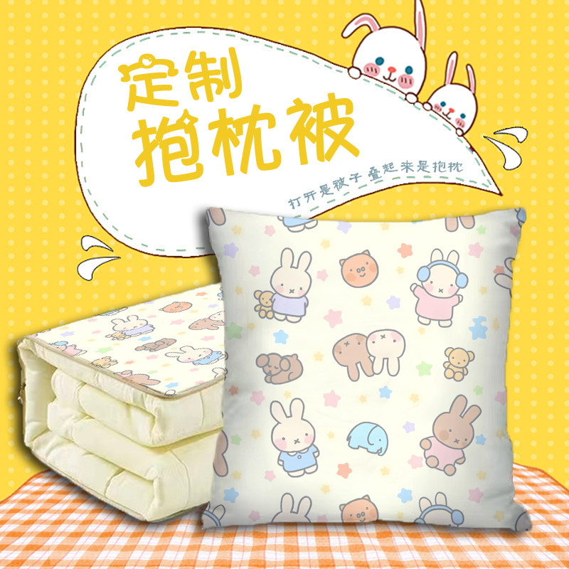 铺满卡通动物抱枕被子两用枕多功能二合一被子午睡空调枕头被折叠
