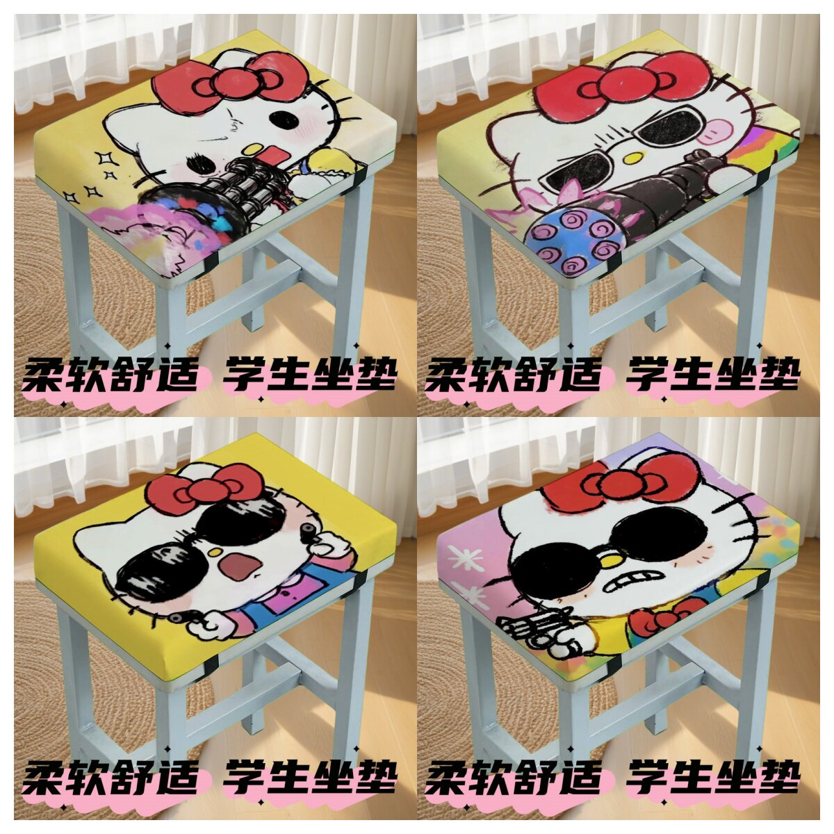 学生教室椅子凳子垫久坐不累神器