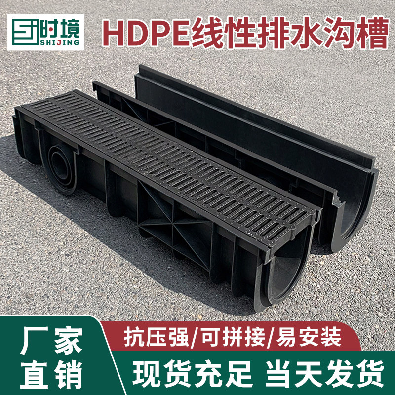 排水沟u型槽成品排水沟高分子树脂线性排水沟地沟pe厨房排水沟槽