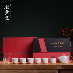 钧谦堂钧瓷茶具套装陶瓷家用功夫茶壶办公室轻奢高档茶杯送长辈礼