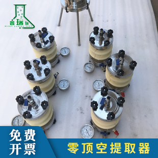 零顶空提取器 萃取器 零空间式萃取容器提取挥发性物质 翻转振荡器 不锈钢HJ/T 300-2007和HJ/T299-2007