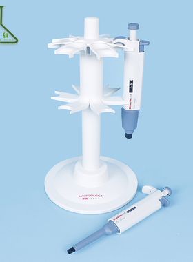 通用型旋转式移液器支架 可放6支移液器 适配Eppendorf ThermoFinnpipette Brand Sartorius Dragonlab大龙