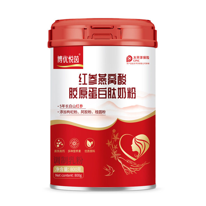 博优悦茵红参燕窝酸胶原蛋白肽奶粉800克/罐