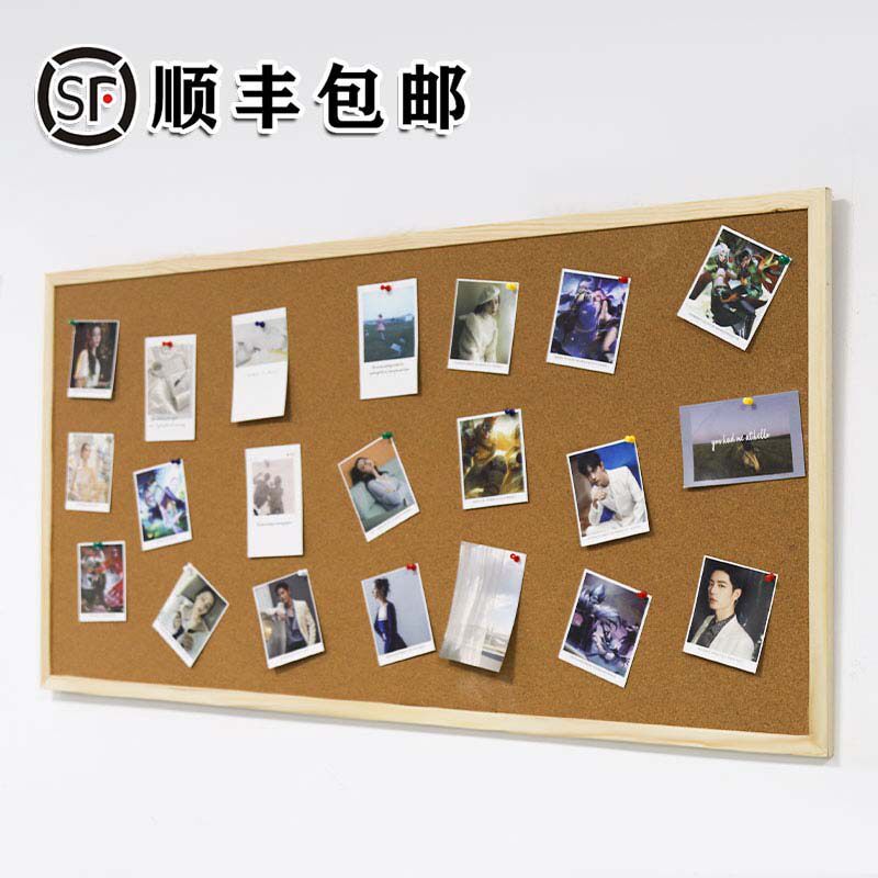 软木板照片墙留言板毛毡墙贴图钉