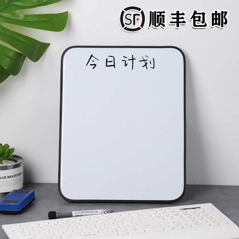 支架式儿童桌面办公商用写字板