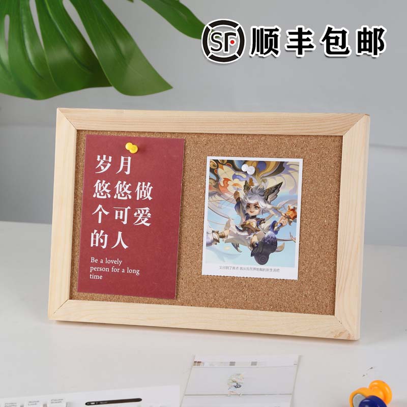 软木板照片墙留言板毛毡墙贴图钉