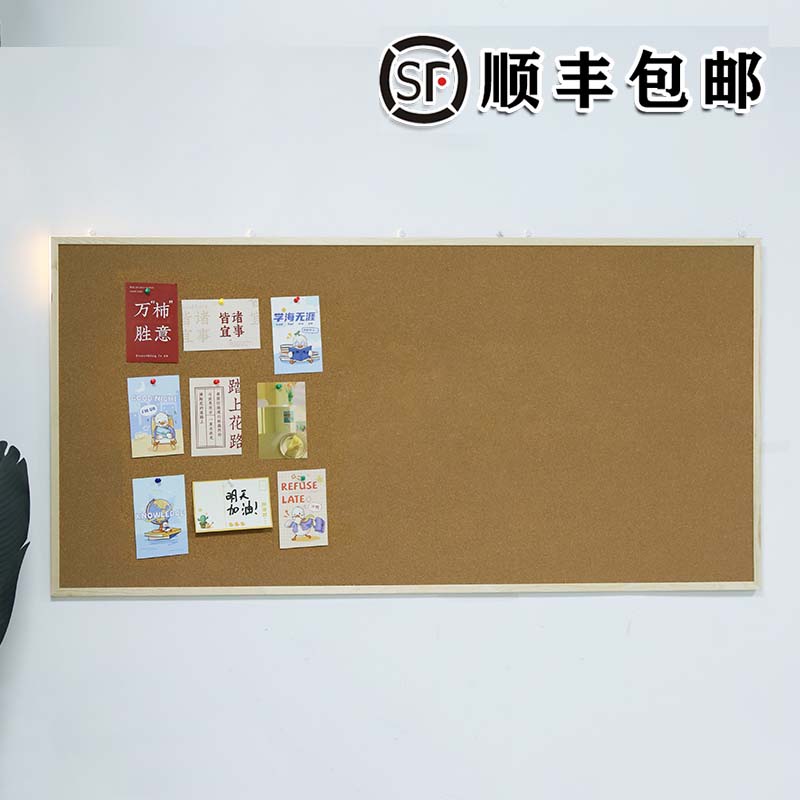 软木板照片墙留言板毛毡墙贴图钉