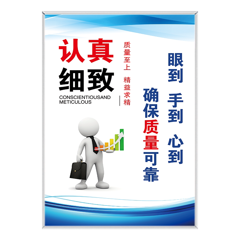 得顿高清印刷防水制度牌安全生产