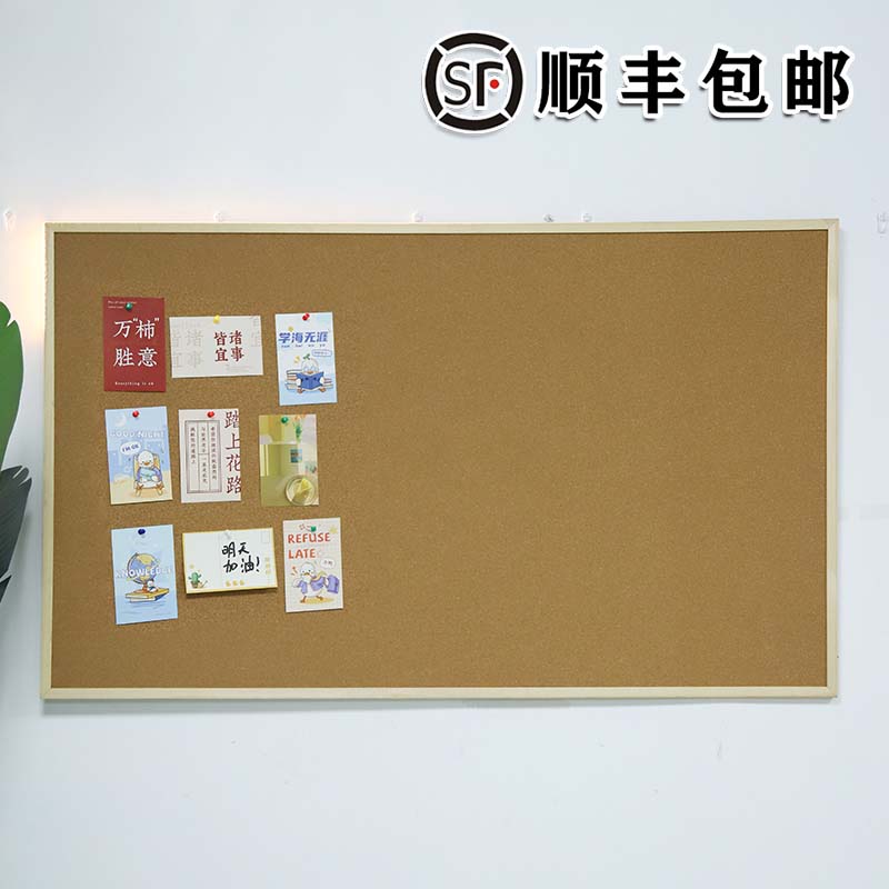 软木板照片墙留言板毛毡墙贴图钉