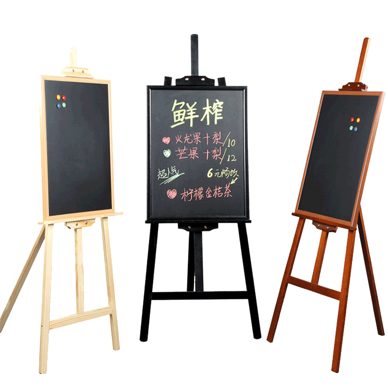 支架式磁性粉笔得顿书写宣传板