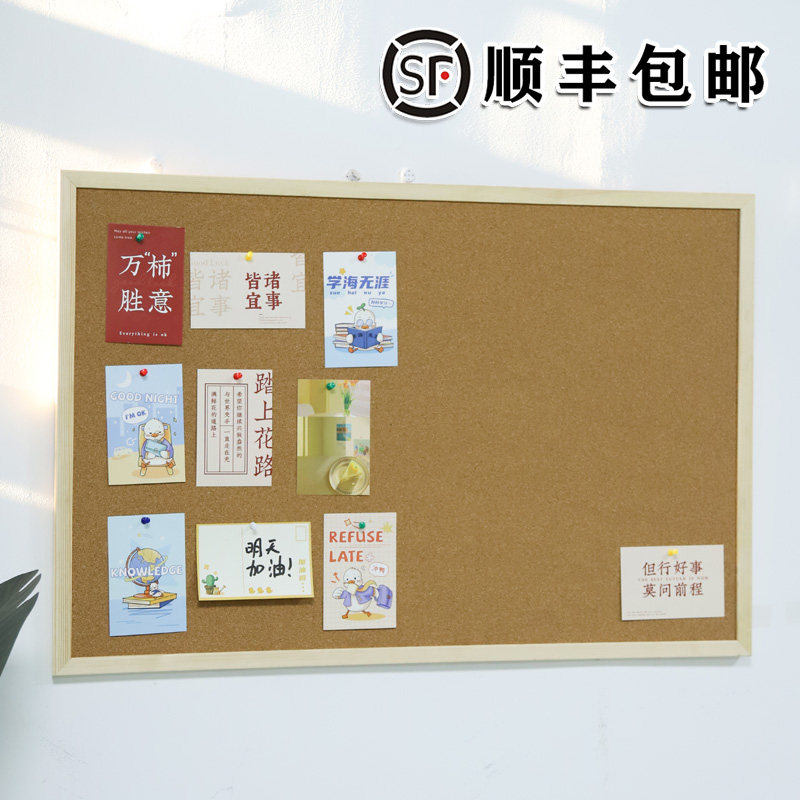 软木板照片墙留言板毛毡墙贴图钉