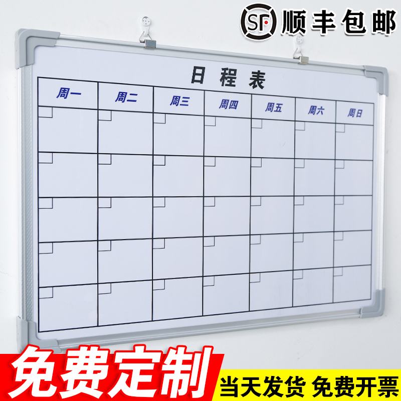 铝合金可定制内容挂式可擦写白板