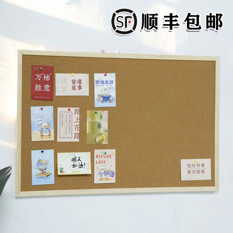 软木板照片墙留言板毛毡墙贴图钉