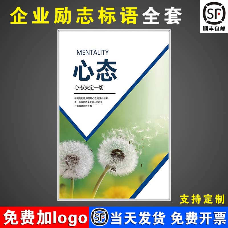 kt板标语广告文化牌个性化定制