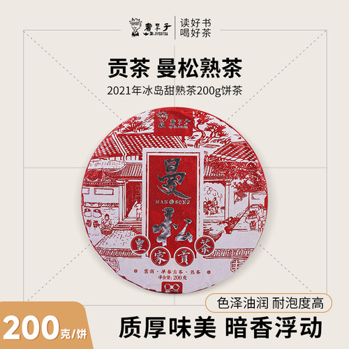 感受一些甜润入喉的乐趣